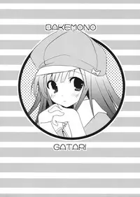 (SC45) [Flip x Flop (Akenotsuki Renya)] Nadeko, Tore. (Bakemonogatari)