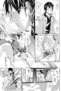 Namaiki! 2011-05 [Digital]