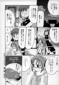 [Kunitsu Takeshi] Empress!!