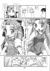 [KUROHIGE] Gettou (Tsukihime)