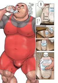 Danshi Koukousei Weightlifter Shiai-chuu, Osae kirenai Wakai Takeri