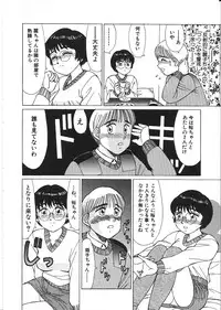 [Shinohara Tesshou] Life Style