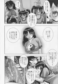 [Kai Masamura]New Generation