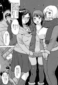 [Nishi Iori] Onanie Friend