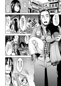 [ShindoL] The Pink Album [Digital]