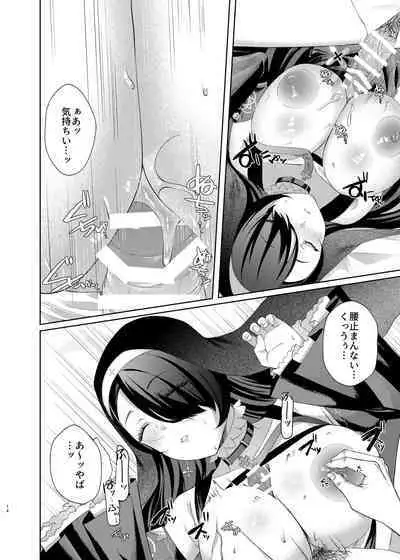 Madoromi Sister no Uwasa