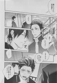 BOY'S ピアス 2015-05