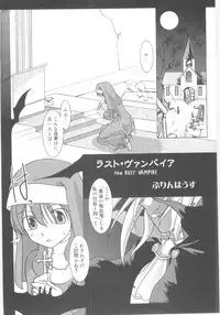 [Anthology] Shin Shota Naburi