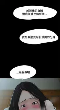 Three sisters 三姐妹ch.1-6 (chinese)