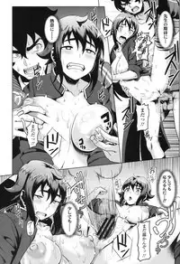 COMIC Koh 2017-12 [Digital]