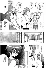 [cafe Guilty] Melody Heaven