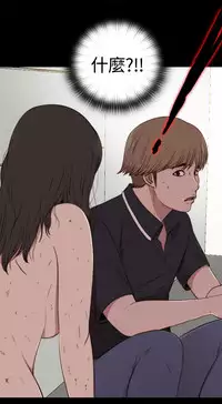 Marionette 傀儡玛莉 ch.1~8 [Chinese]