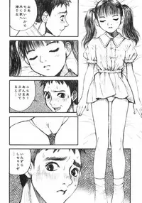 [Nakamura Mizumo] Alice no Seppun - Alice's Kiss