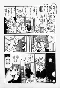 [Shinda Mane] THE RIDDLE