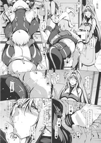 (C95) [EUNOX (U-1)] Youkoso T& H e (Magical Girl Lyrical Nanoha)