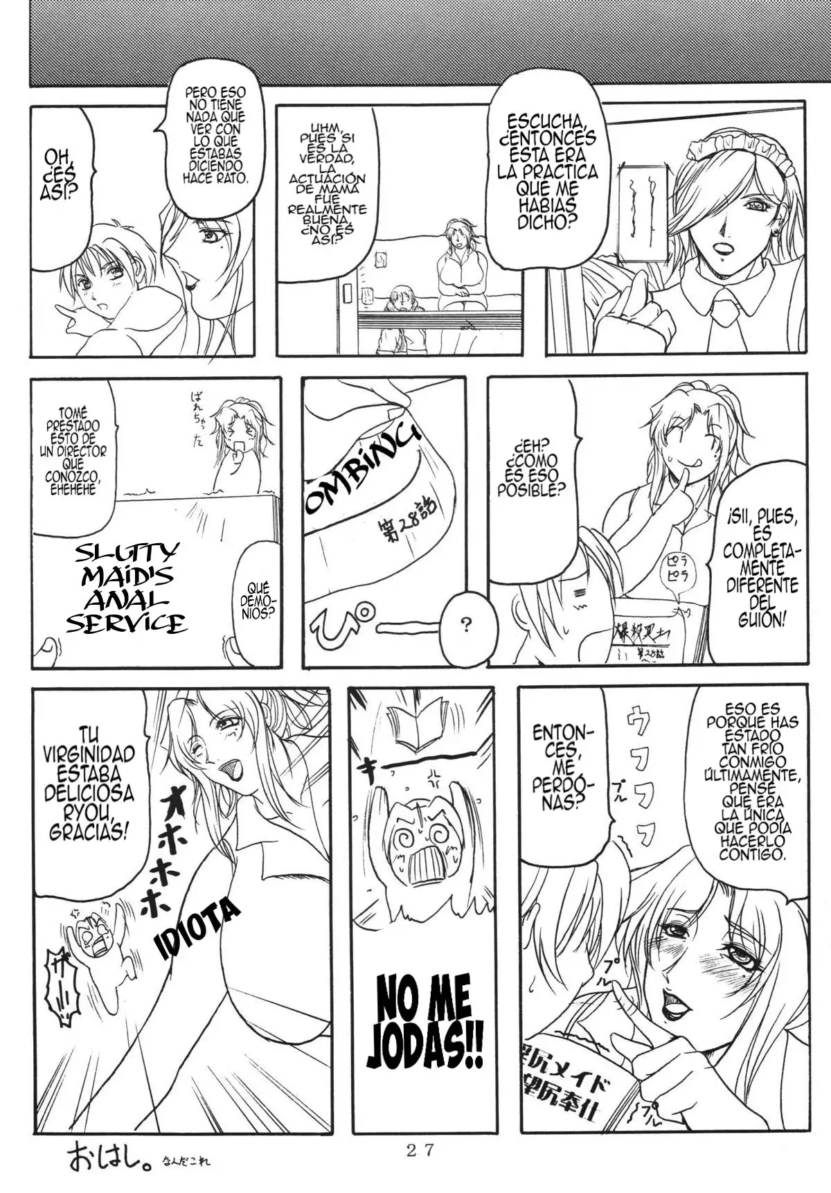 LOVEDRUG ~Okaa-san wa Amaenbou~ | LOVEDRUG ~Mi mamá me mima~