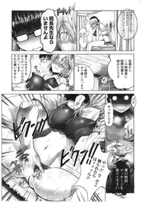 Action Pizazz HB 2014-01