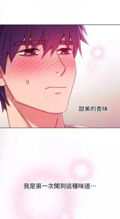 （周2）继母的朋友们 1-18 中文翻译（更新中）