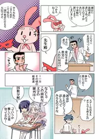 [HB] Trouble Sweets (p001-340)