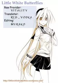 [Saku Yukizou] Shoujo, Guitar o Hiku Ch. 1 [English] =LWB=