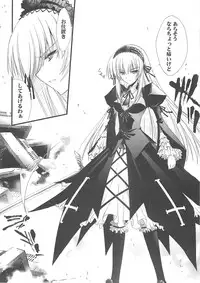 (C76) [BLUE GARNET (Serizawa Katsumi)] XXII SECOND DOLL (Rozen Maiden)