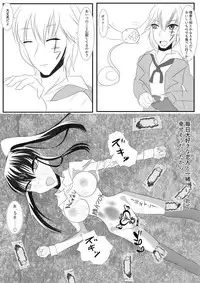 [Sa-zoku] Kanda jotaika ♀ manga 3-pon (D.Gray-man)