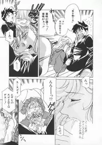 [Yorozu Ichi] Koko de Ikasete