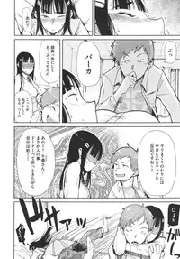 COMIC Megastore 2011-03