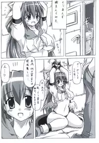 (C68) [DUAL BEAT (Yukitaka)] BEAT SWEET (Guilty Gear)