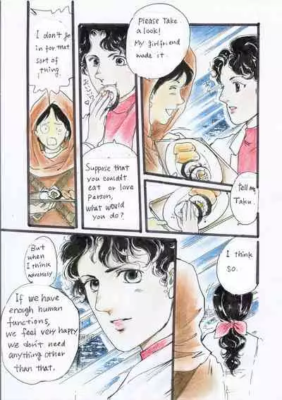 [neko] A Halloween Night 35P English