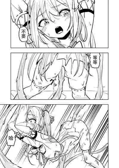 Mahou Shoujo Futanari Haiboku