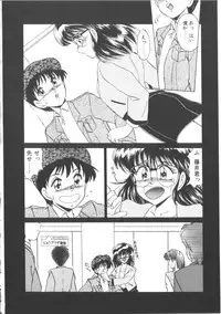 [Miyamoto Rumi] Taboo