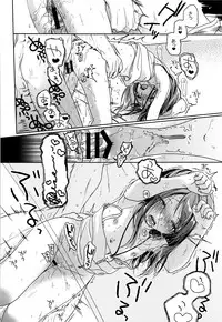 (C89) [Uso (Nakamura Kuzuyu)] HYDRANGEA