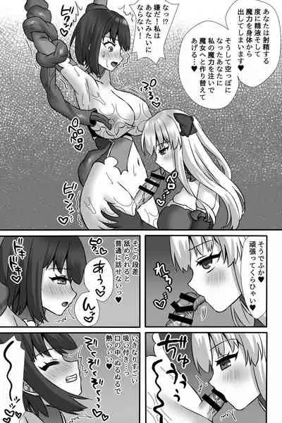 [Usagi Milk] Mahou Shoujo Yuuka VS Akuochi Kaizou Shokushu & Futanari Majo Saya