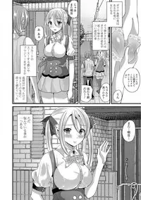 [Labui] Junai Memory - Pure Love Memory [Digital]