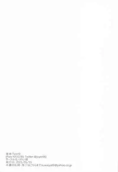 Hanamaru no Shashin Nikki