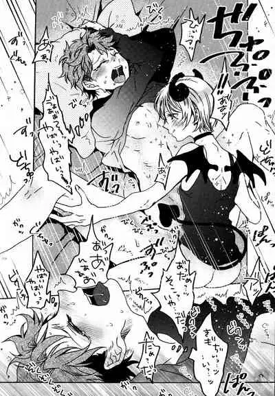 Kimi no Chishiki to Shokuryou ga Hoshii