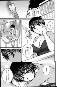 Action Pizazz 2013-06