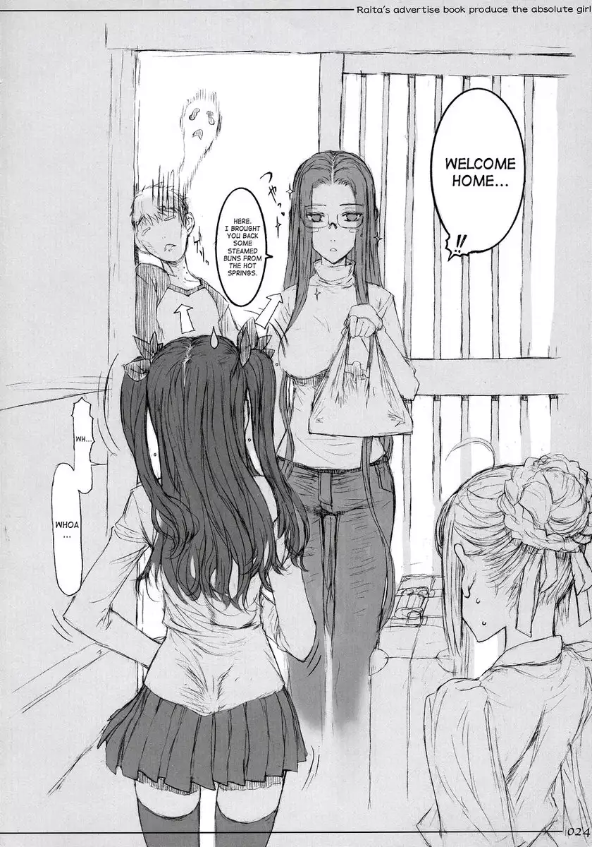 Complete Devotion to Rider