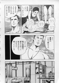 [Kumonryuu] Aiyoku Serenade