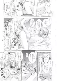 (C66) [BEAT-POP (Ozaki Miray)] Sentensei Setsunashou