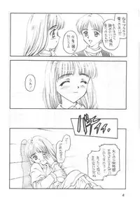 [Shadow's] Shadow's 4 (Valkyrie Profile)