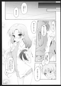 [Panda ga Ippiki. (Komi Zumiko)] ARMADA (THE iDOLM@STER)