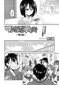 Manga Bangaichi 2014-11