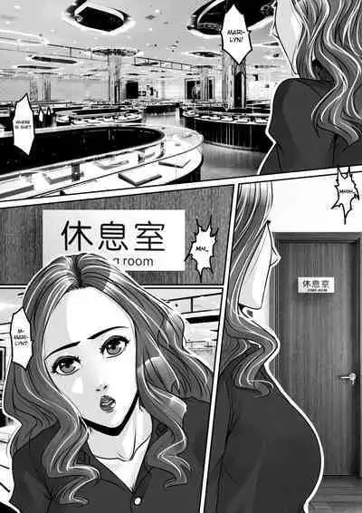 [Godletter] Nightmare [English]