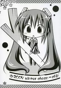 (C73) [choco BOX (choco-chip)] Hachunechu (Vocaloid)