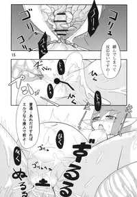 (C76) [Hakusyoku Miminagaten (Ameo)] Syoku 6