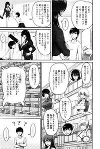 Action Pizazz DX 2016-05