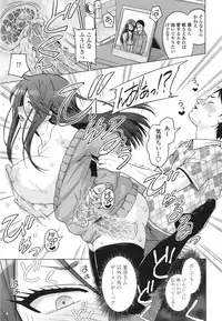 [Sanagi Torajirou] Aheochi ❤ 3byou mae