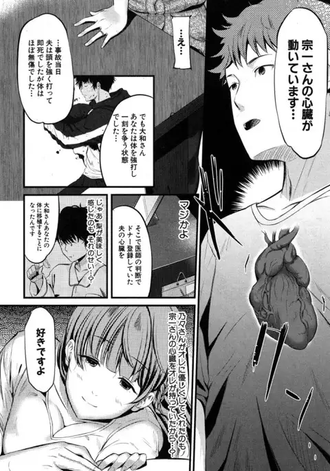 COMIC MILF 2017-06 Vol. 36